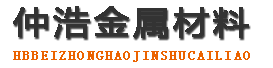 伊春中空锚杆,伊春中空注浆锚杆,伊春中空锚杆厂家